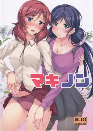 Read [Kurakino Issiki] MakiNon - Fhentai
