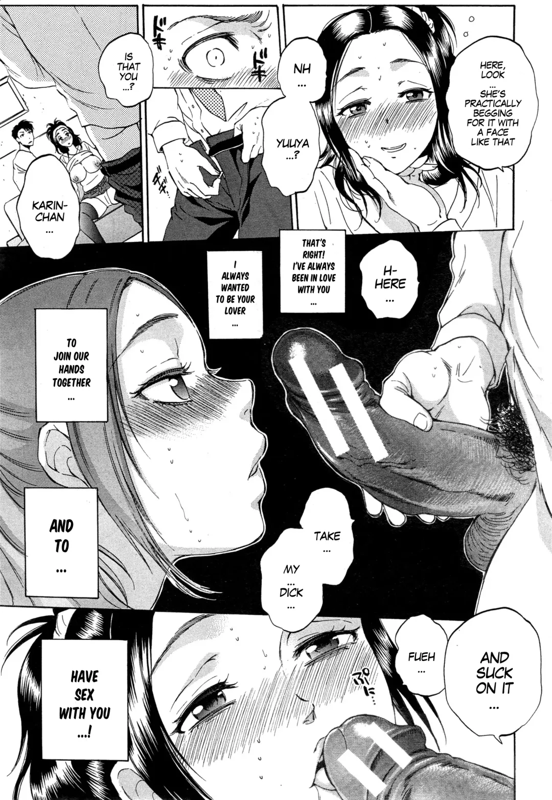 [Sabusuka] Tsuma toiu Sekai ~Kurosaki Karin no Baai~ Fhentai - Page 13