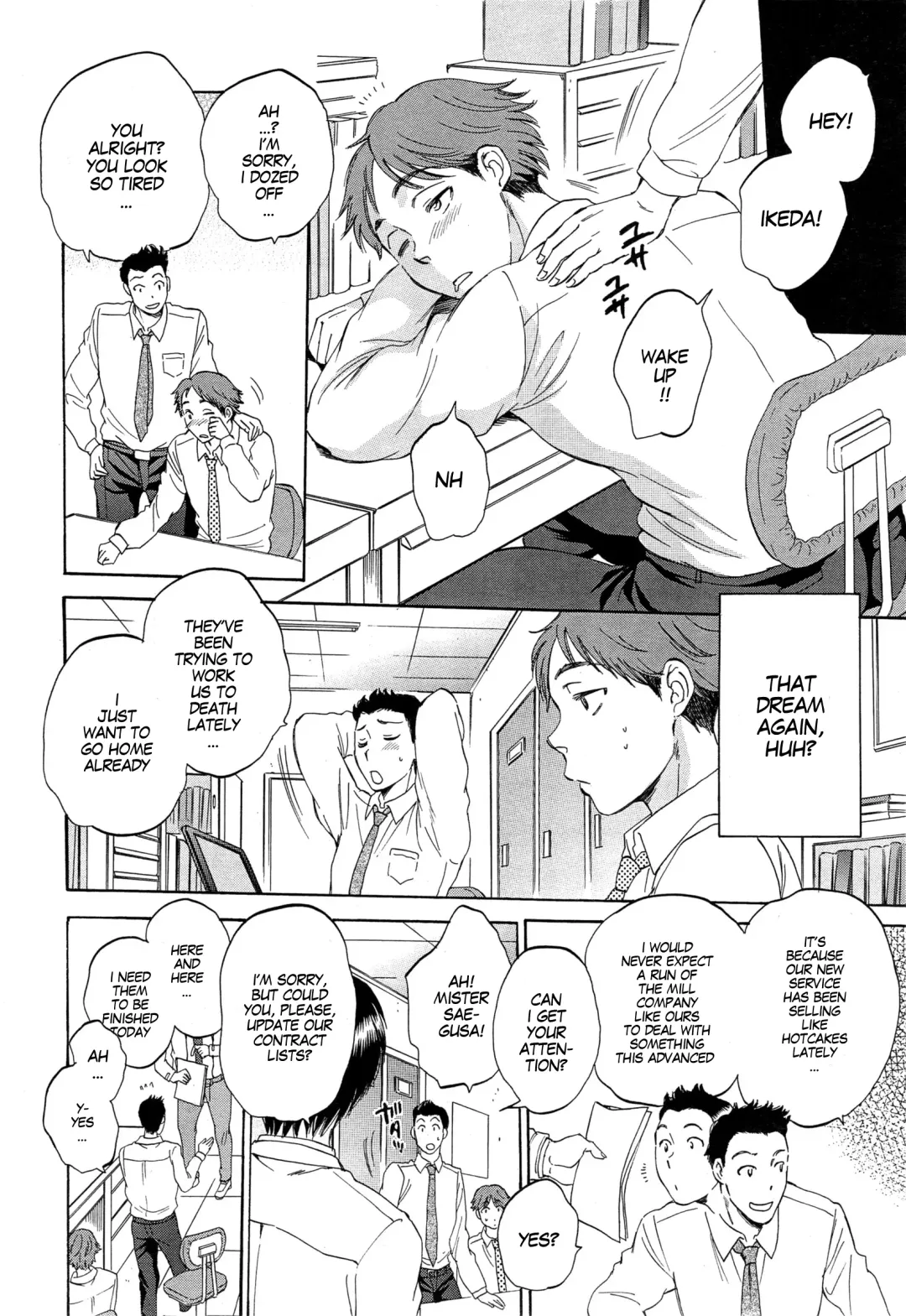 [Sabusuka] Tsuma toiu Sekai ~Kurosaki Karin no Baai~ Fhentai - Page 2