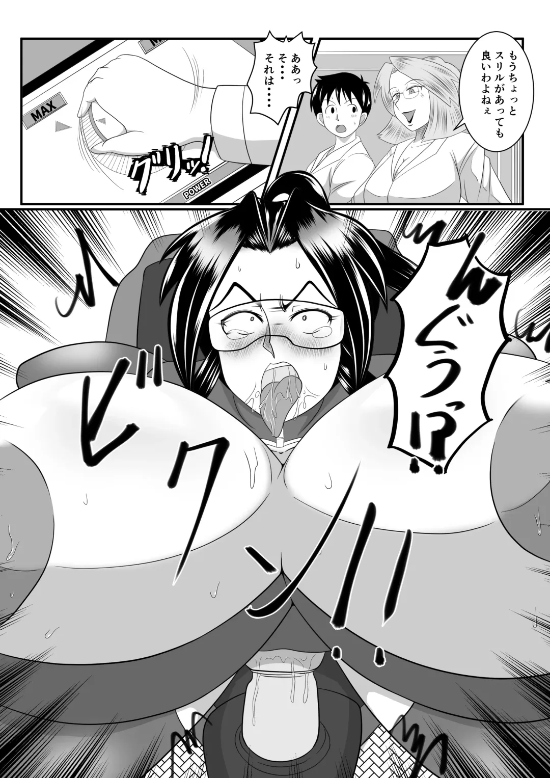 [Ogakuzu] Spy Sange -Chijoku no Chika Kenkyuu Toshi- Fhentai - Page 21