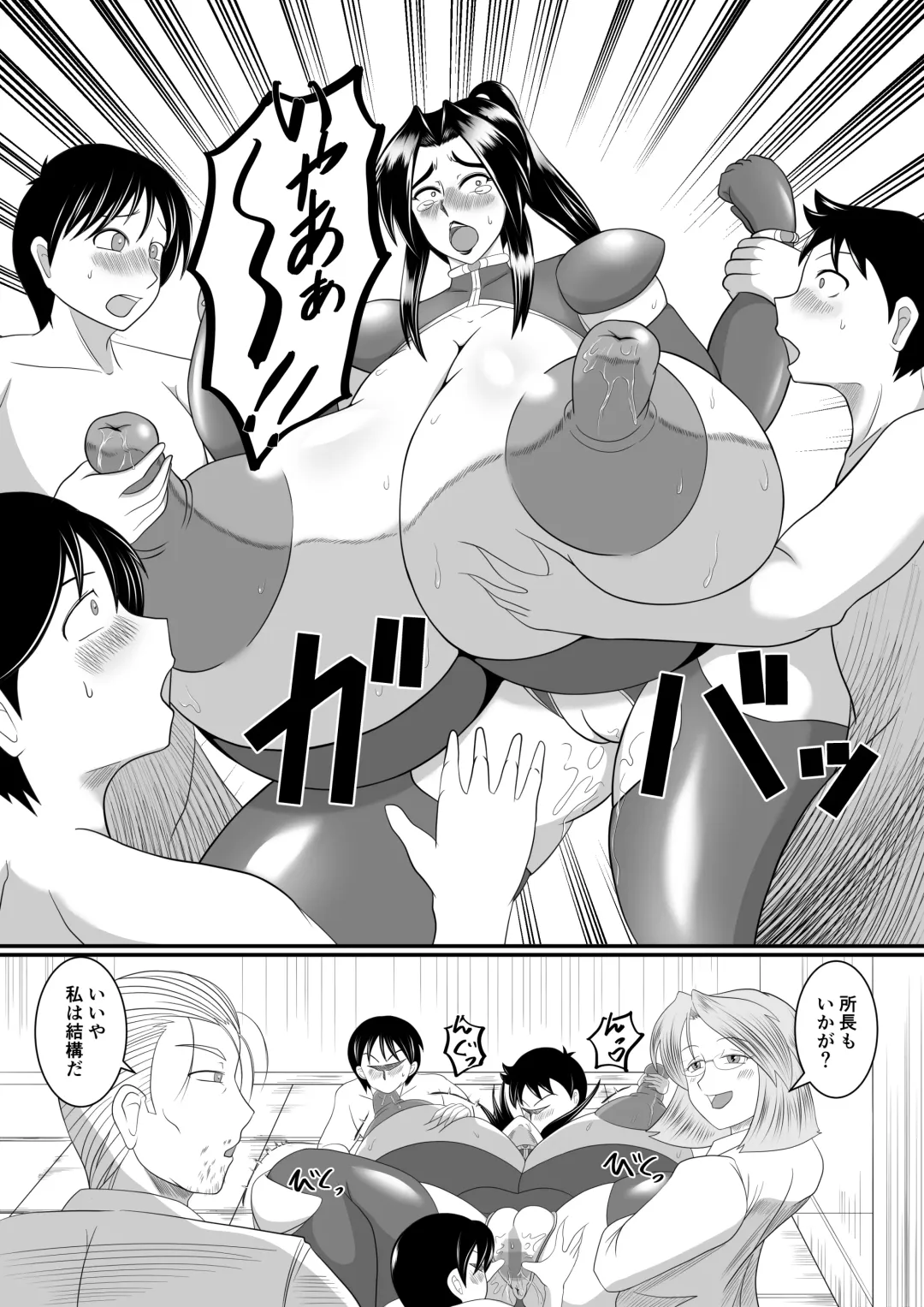 [Ogakuzu] Spy Sange -Chijoku no Chika Kenkyuu Toshi- Fhentai - Page 26