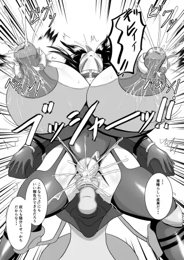 [Ogakuzu] Spy Sange -Chijoku no Chika Kenkyuu Toshi- Fhentai - Page 23