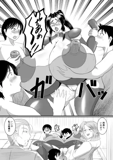[Ogakuzu] Spy Sange -Chijoku no Chika Kenkyuu Toshi- Fhentai - Page 26