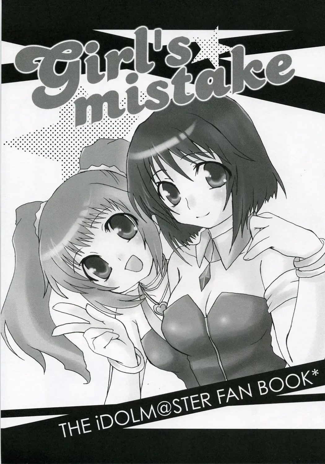 Read [Nekota Nanami] Girls Mistake - Fhentai.net