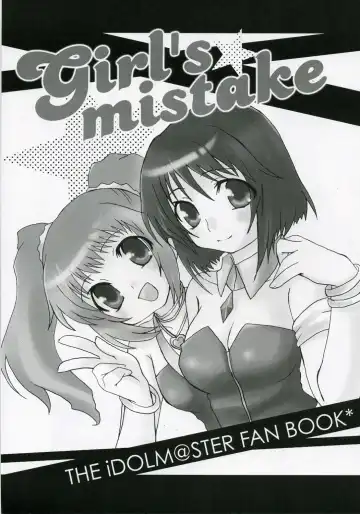 [Nekota Nanami] Girls Mistake - Fhentai.net