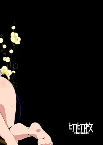 [Enu] Oni Sumou wa 2 Fhentai - Page 32