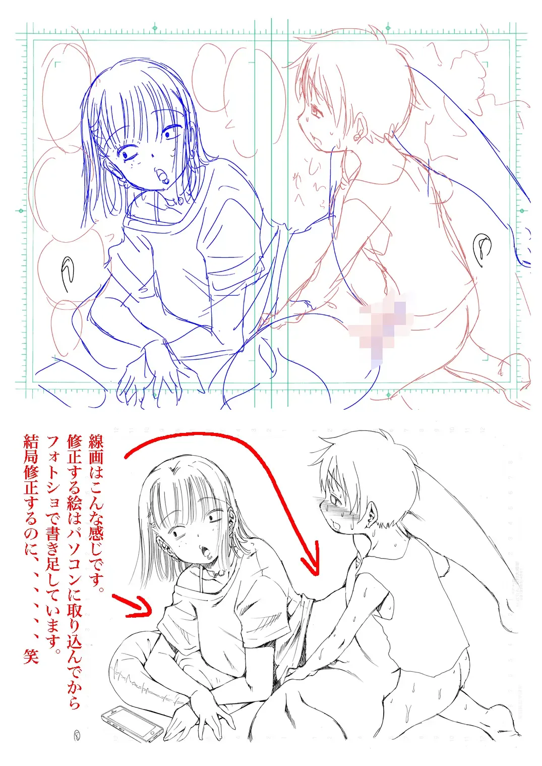 [Matsuyama Seiji] Tanomu to Sex Shite Kureru Yankee Onee-chan. Fhentai - Page 28