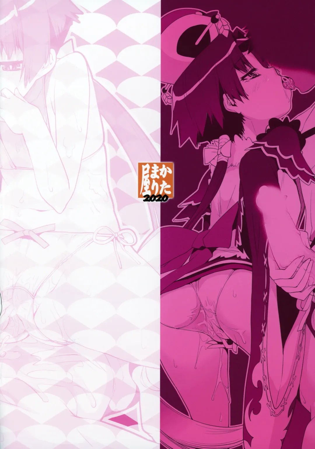 [Shinama] Beni-chan ga Shasei Kanri de Omotenashi Color Ban Fhentai - Page 26