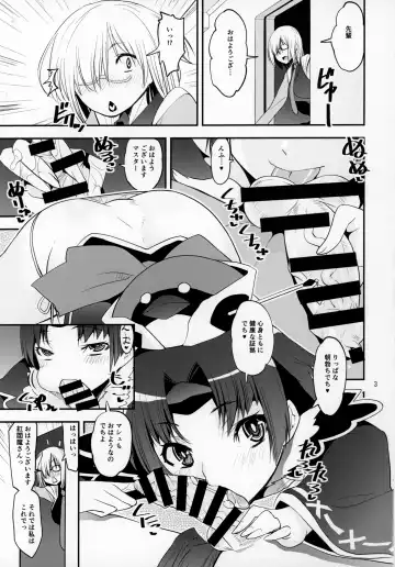 [Shinama] Beni-chan ga Shasei Kanri de Omotenashi Color Ban Fhentai - Page 2