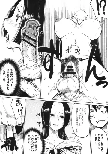 [Denki Shougun] MEROMERO GIRLS Fhentai.net - Page 8