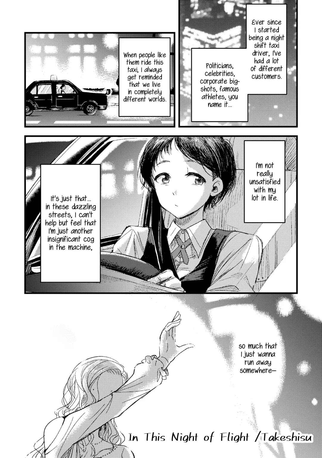 [Takeshisu] Nigedashita kunaru Yoru ni | In This Night of Flight Fhentai.net - Page 1