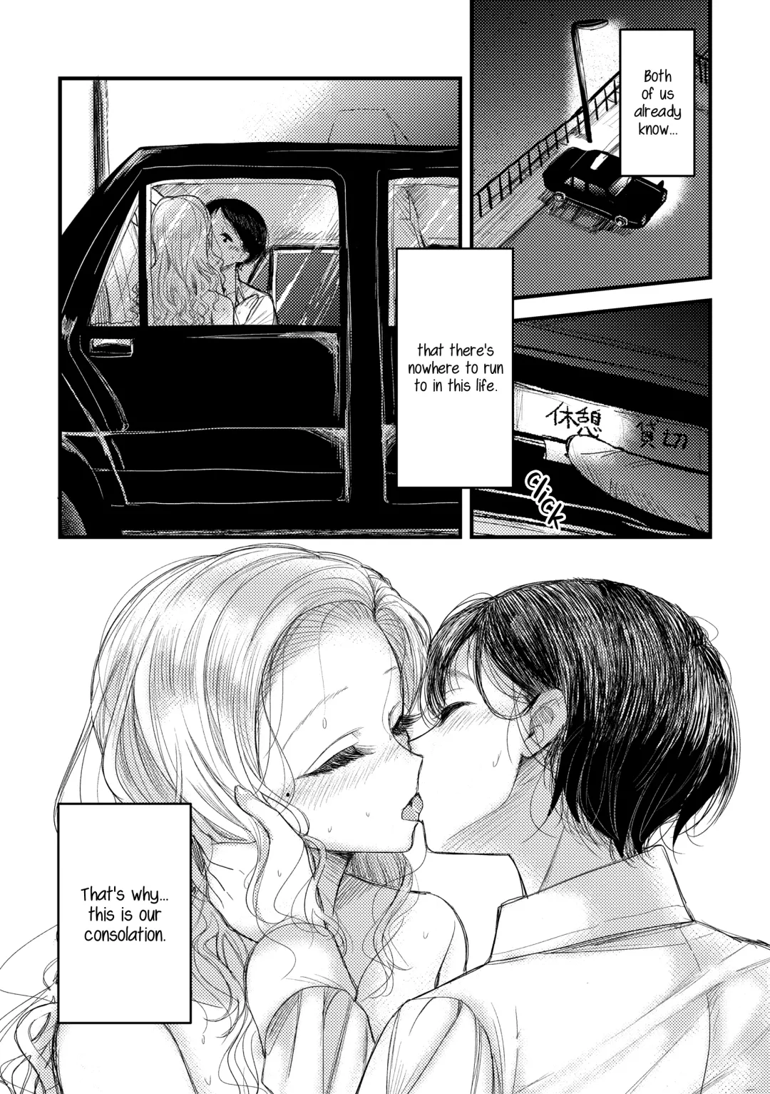 [Takeshisu] Nigedashita kunaru Yoru ni | In This Night of Flight Fhentai.net - Page 11