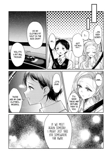 [Takeshisu] Nigedashita kunaru Yoru ni | In This Night of Flight Fhentai.net - Page 15