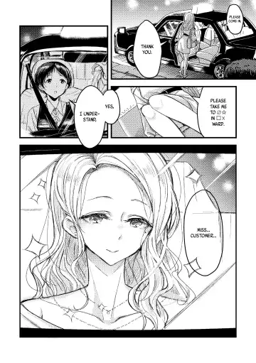 [Takeshisu] Nigedashita kunaru Yoru ni | In This Night of Flight Fhentai.net - Page 2