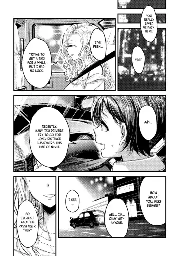 [Takeshisu] Nigedashita kunaru Yoru ni | In This Night of Flight Fhentai.net - Page 4