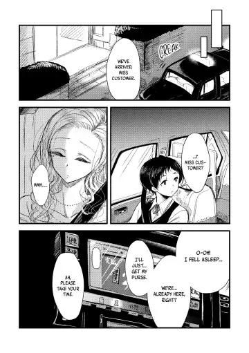 [Takeshisu] Nigedashita kunaru Yoru ni | In This Night of Flight Fhentai.net - Page 6