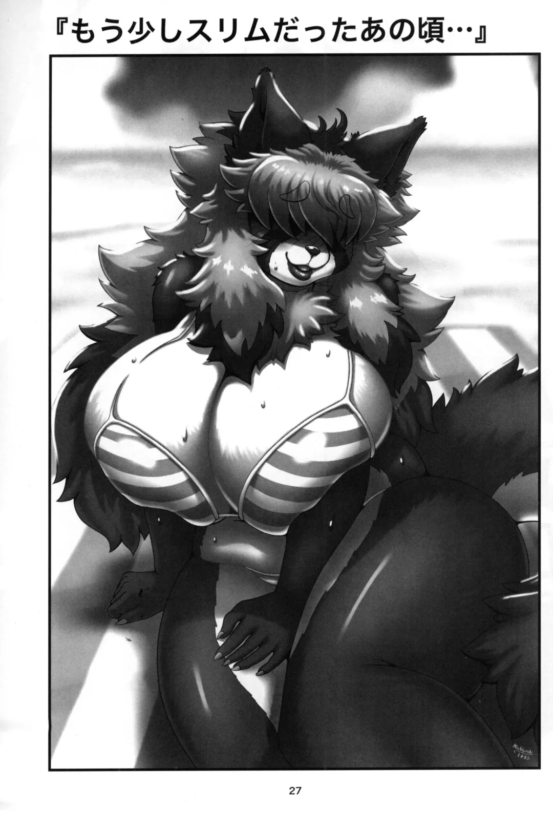 [Michiyoshi] Tonari no Heya no Maroe-san Fhentai - Page 26