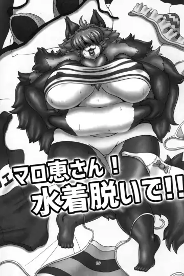 [Michiyoshi] Tonari no Heya no Maroe-san Fhentai - Page 28