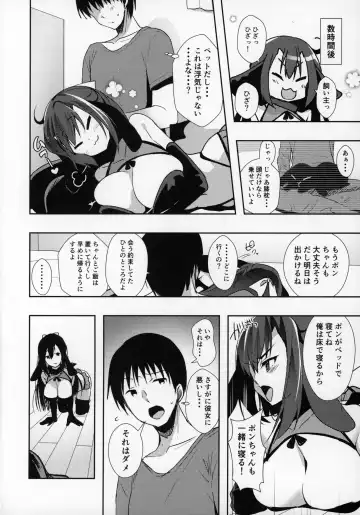 [Sasakuma Kyouta] Kanojo ga Dekitara Pet ga Yande Succubus ni Natta Hanashi Fhentai - Page 11