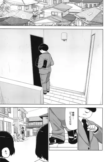 [Leonardo 16sei] Kinjo no Jimi na JC ni Otona no Asobi o Oshiete mita Hanashi Fhentai - Page 2