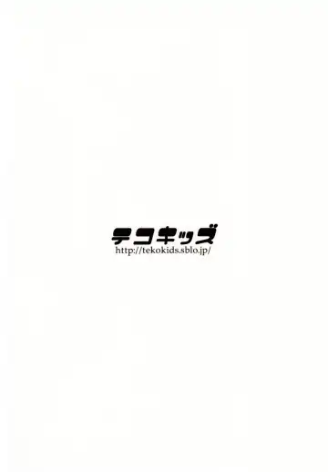 [Leonardo 16sei] Kinjo no Jimi na JC ni Otona no Asobi o Oshiete mita Hanashi Fhentai - Page 46