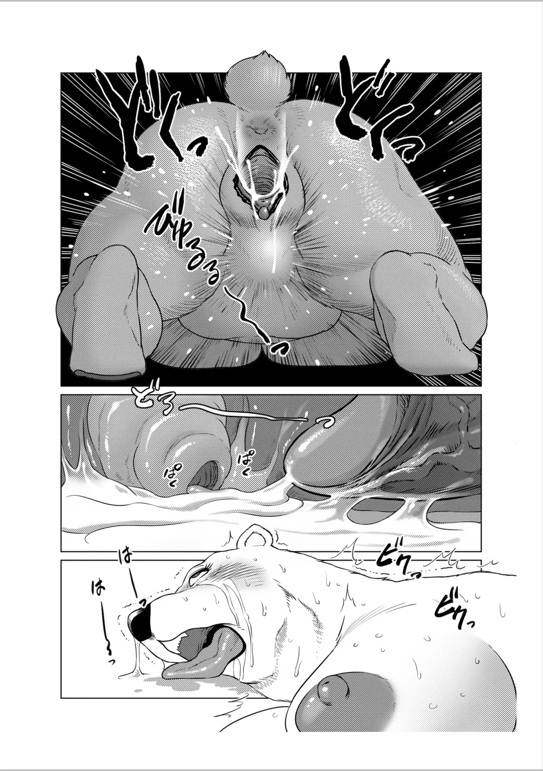 [Aoino Broome] The Estate in Estrus Fhentai - Page 31