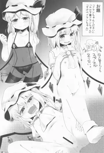 [Razy] Odaibako no Ecchi na Yatsu Rakugaki sita Touhou no Hon Fhentai - Page 7