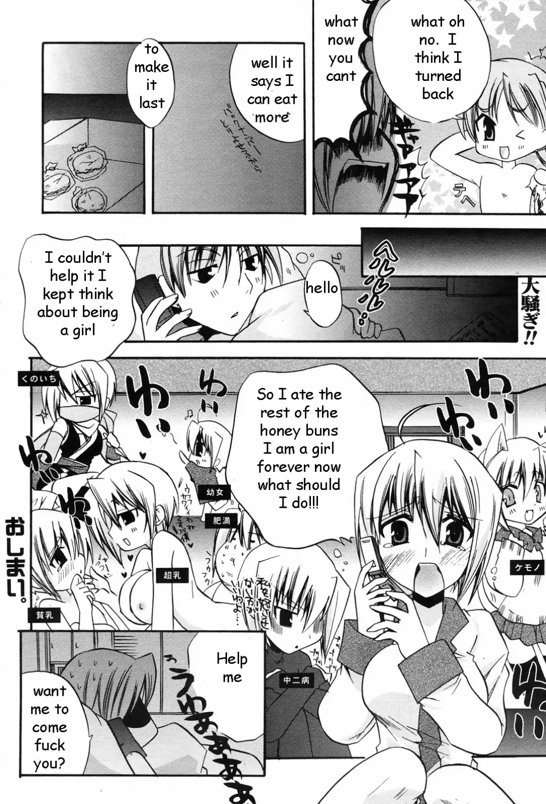 [Asio] Honey Buns Fhentai.net - Page 18