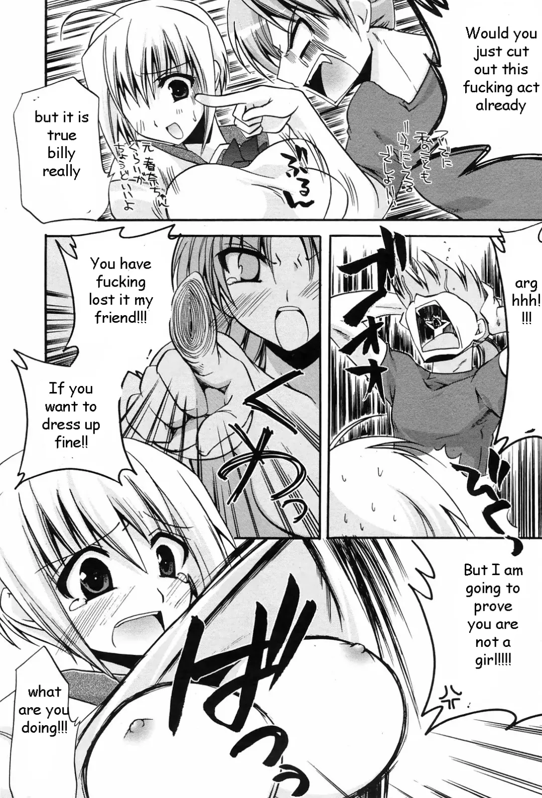 [Asio] Honey Buns Fhentai.net - Page 6