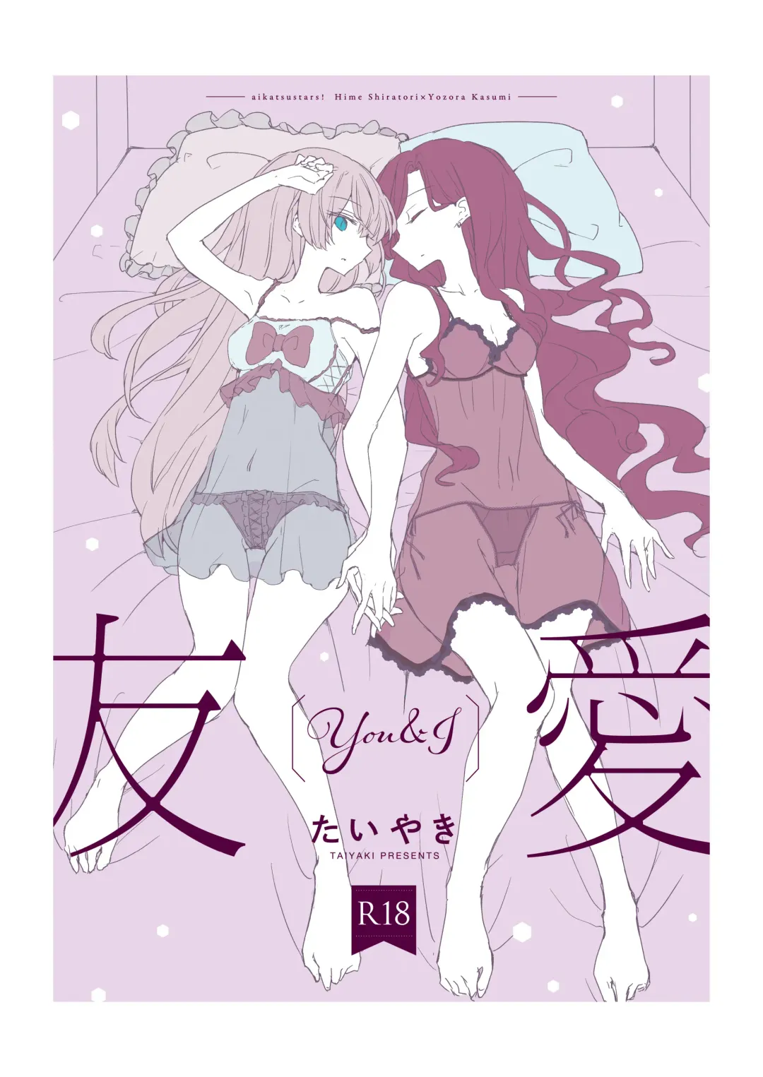 [Nakamura Taiyaki] Yuuai - You & I Fhentai - Page 1