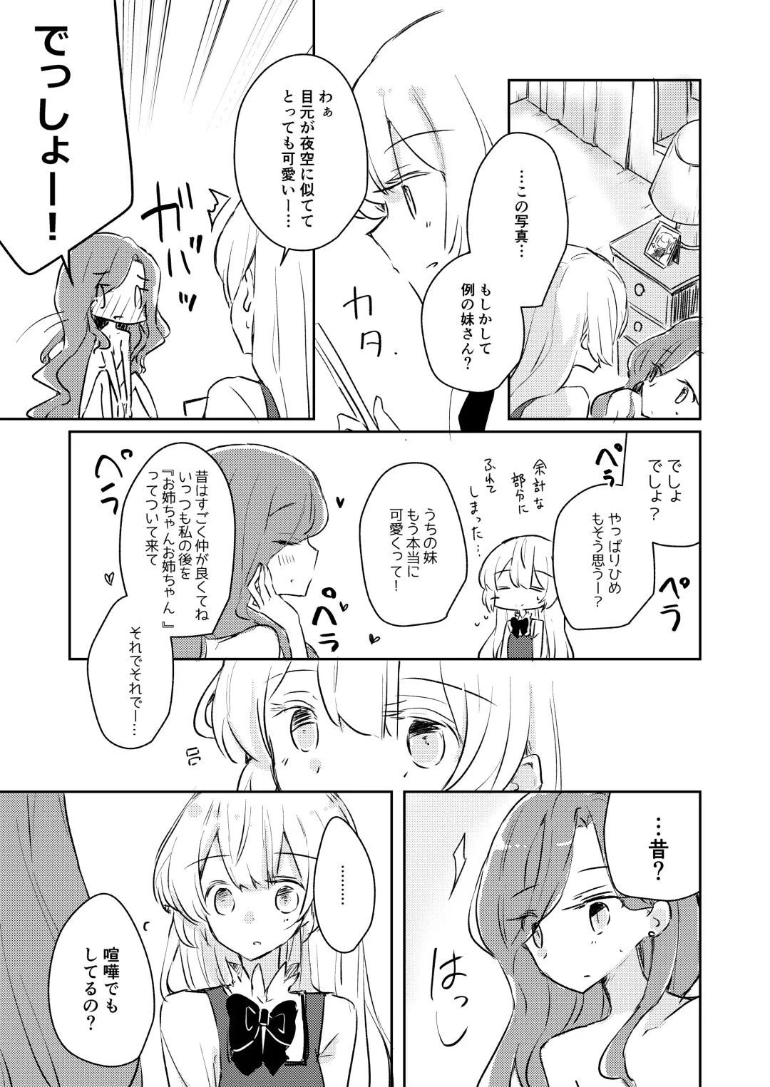 [Nakamura Taiyaki] Yuuai - You & I Fhentai - Page 20