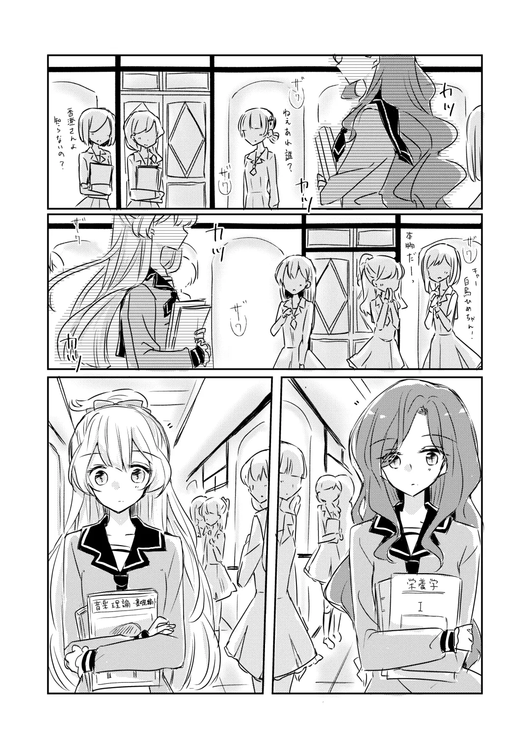 [Nakamura Taiyaki] Yuuai - You & I Fhentai - Page 4