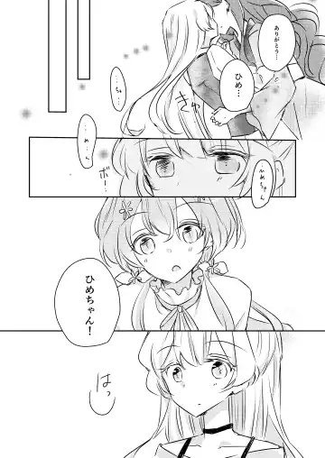 [Nakamura Taiyaki] Yuuai - You & I Fhentai - Page 24