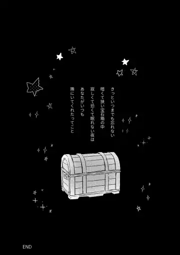 [Nakamura Taiyaki] Yuuai - You & I Fhentai - Page 29