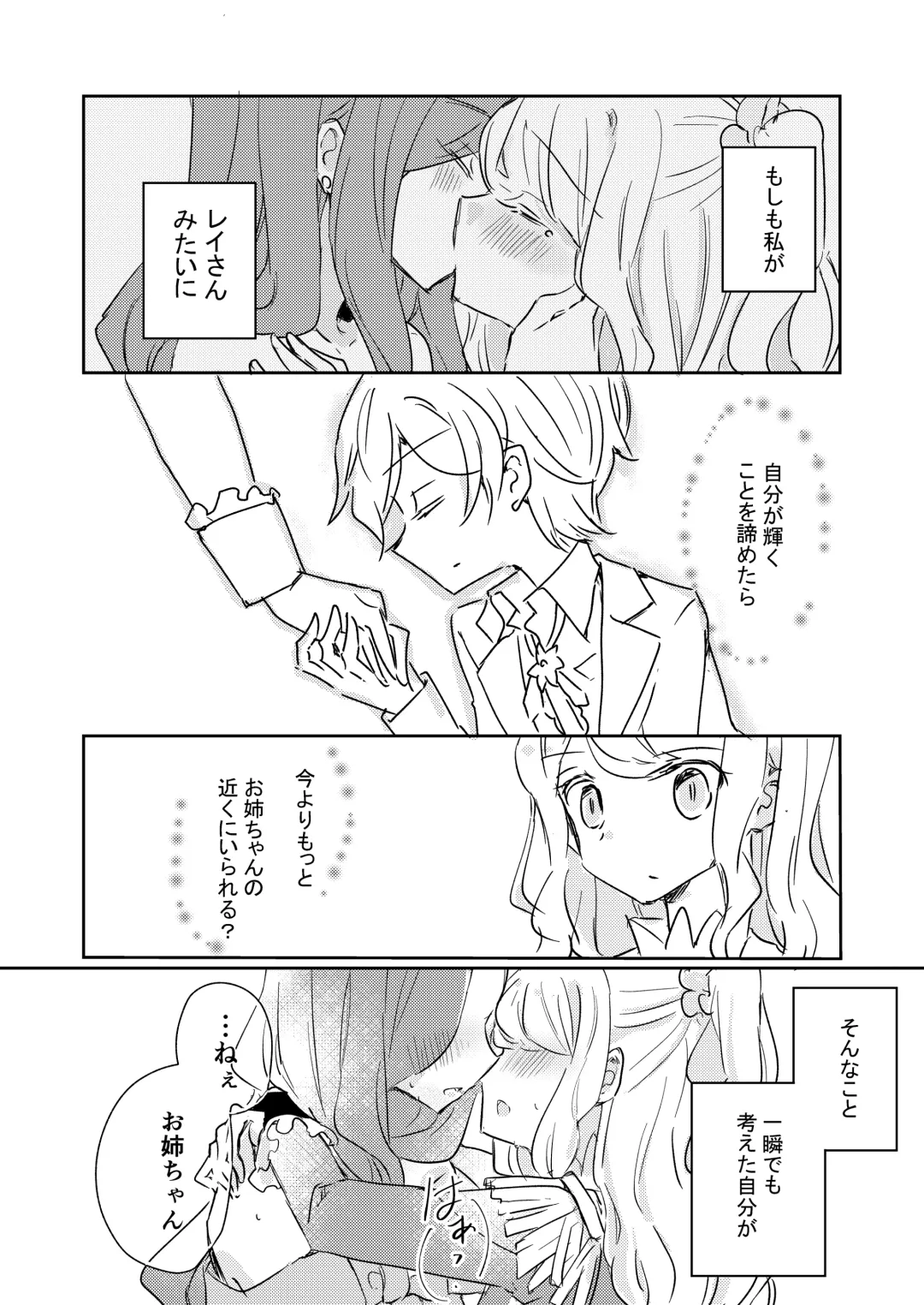 [Nakamura Taiyaki] Dear My Lover Fhentai - Page 11