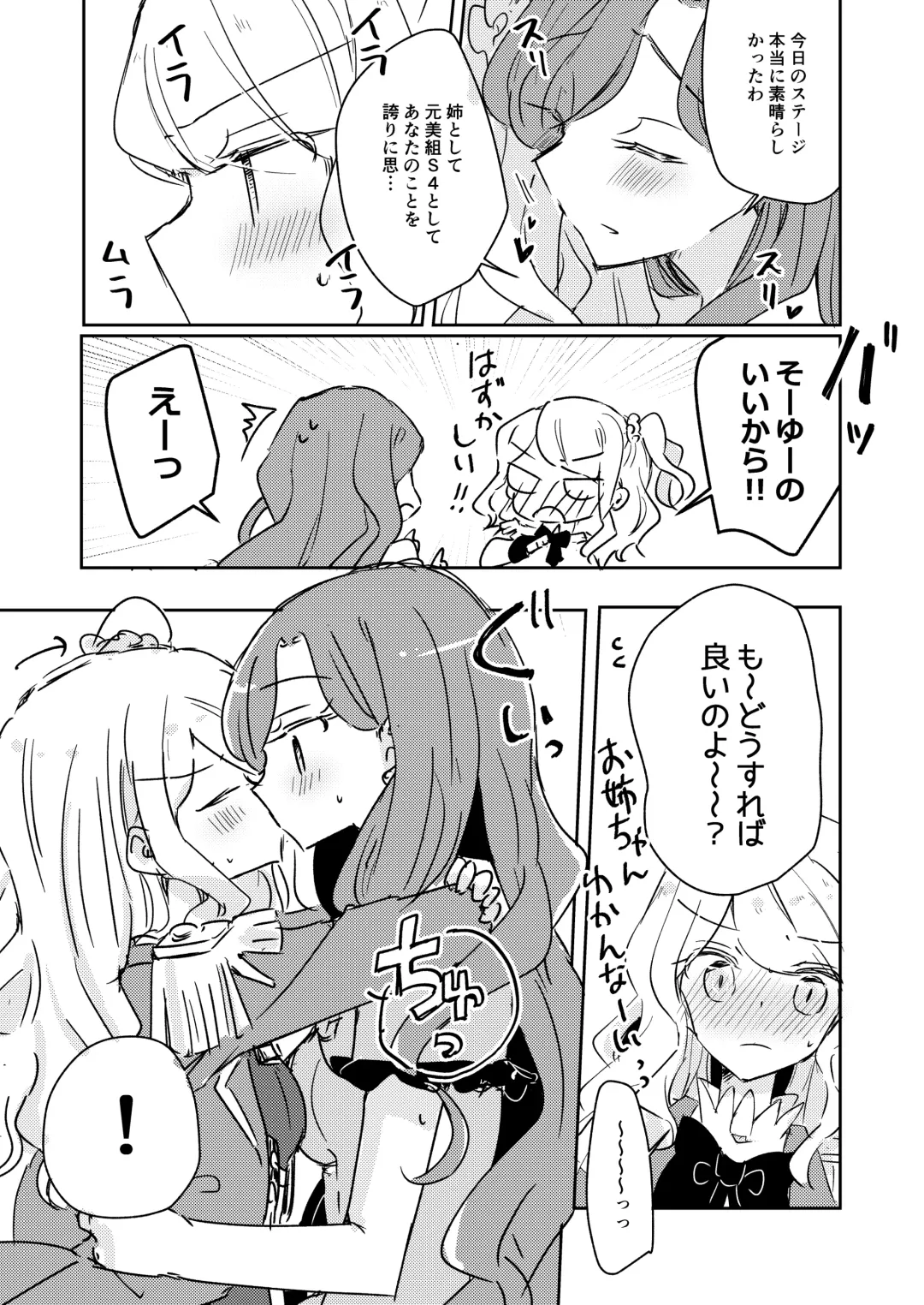 [Nakamura Taiyaki] Dear My Lover Fhentai - Page 8