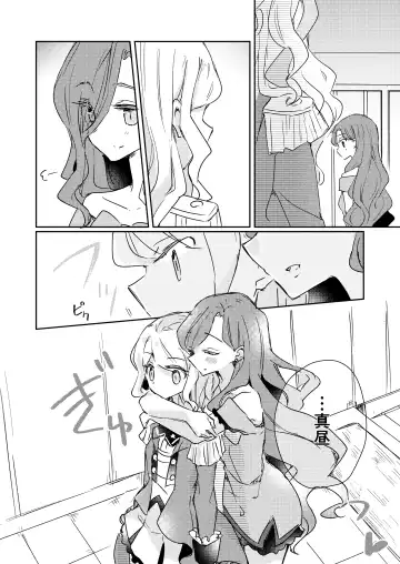 [Nakamura Taiyaki] Dear My Lover Fhentai - Page 7