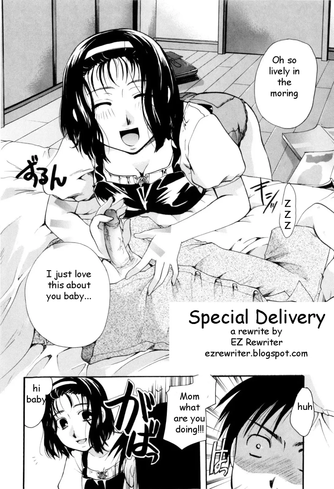 [Itou Ei] Special Delivery Fhentai.net - Page 2