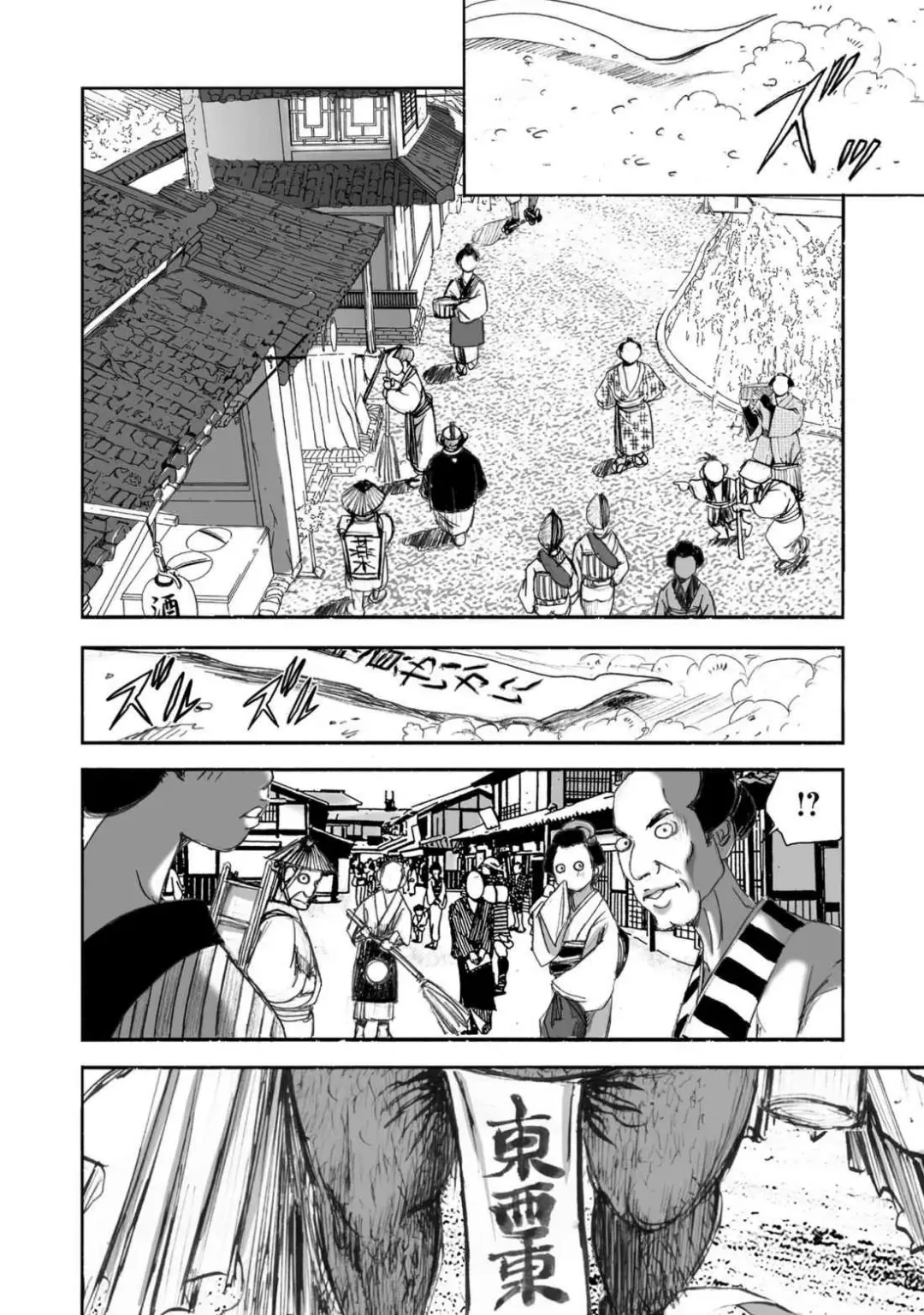 [Yamaguchi Masakazu] 忍法八犬伝1【希月学园汉化组】 Fhentai.net - Page 102