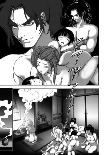 [Yamaguchi Masakazu] 忍法八犬伝1【希月学园汉化组】 Fhentai.net - Page 105