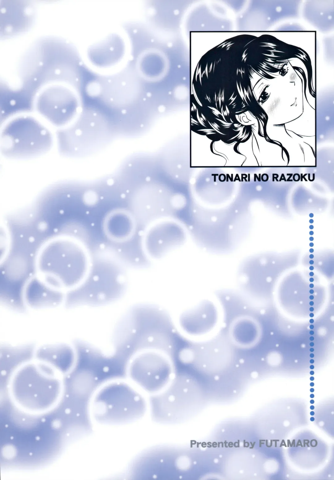 [Futamaro] Tonari no Razoku | Nudist Neighbors Fhentai - Page 36