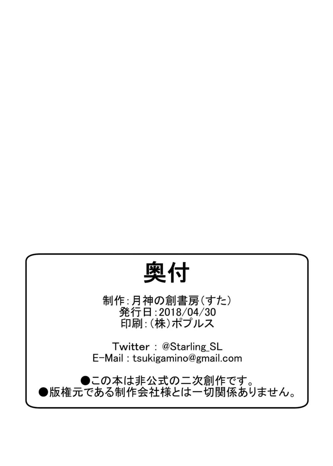 [Suta] Saidai Kinkan Houkokusho Fhentai - Page 13