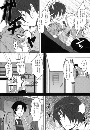 [Ro] Imouto wa Inu ~Koibito wa Pet ~ (uncensored) Fhentai - Page 13