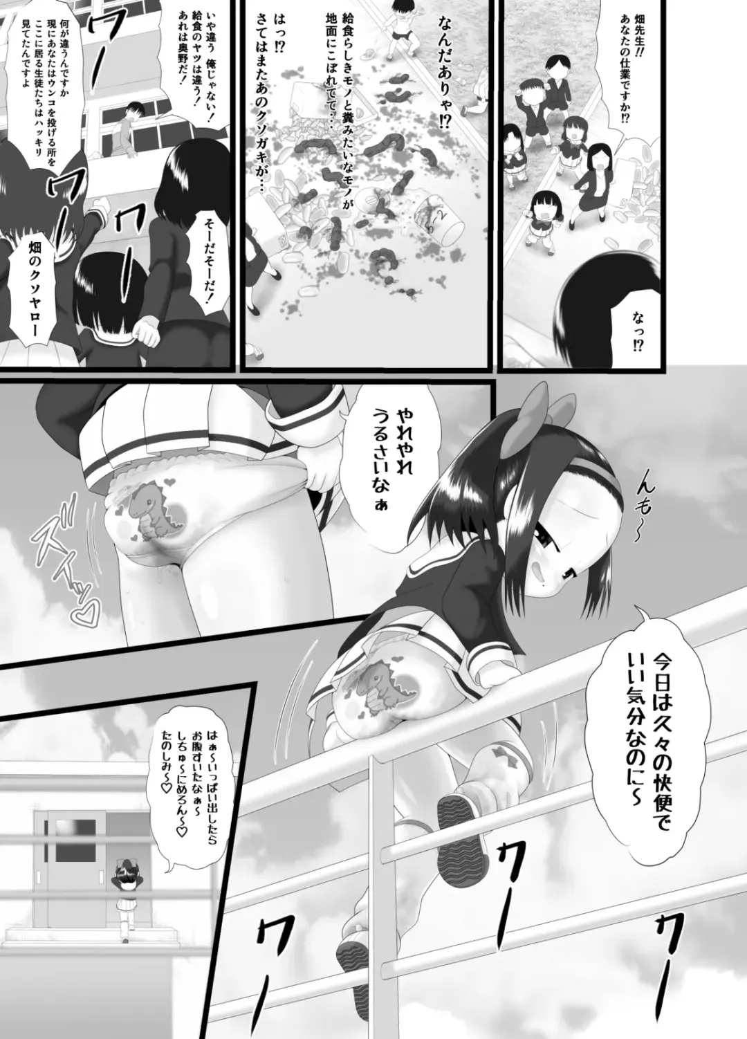 [Kuloamaki] Kaori 4 Fhentai - Page 11