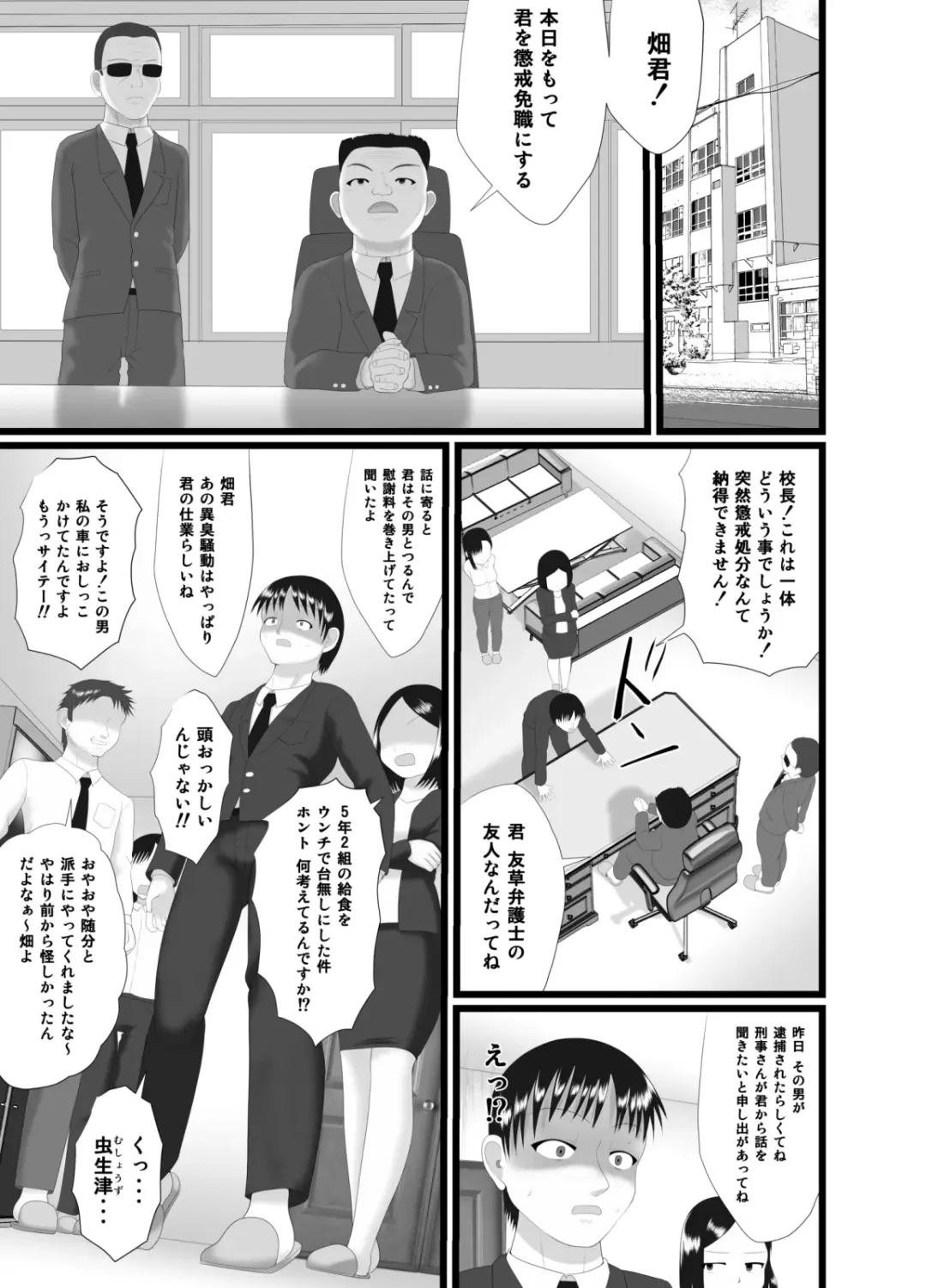 [Kuloamaki] Kaori 4 Fhentai - Page 27