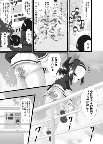 [Kuloamaki] Kaori 4 Fhentai.net - Page 11