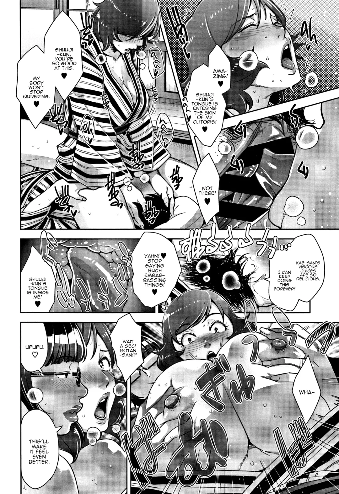 [Sugi G] Travel Trouble Fhentai.net - Page 12