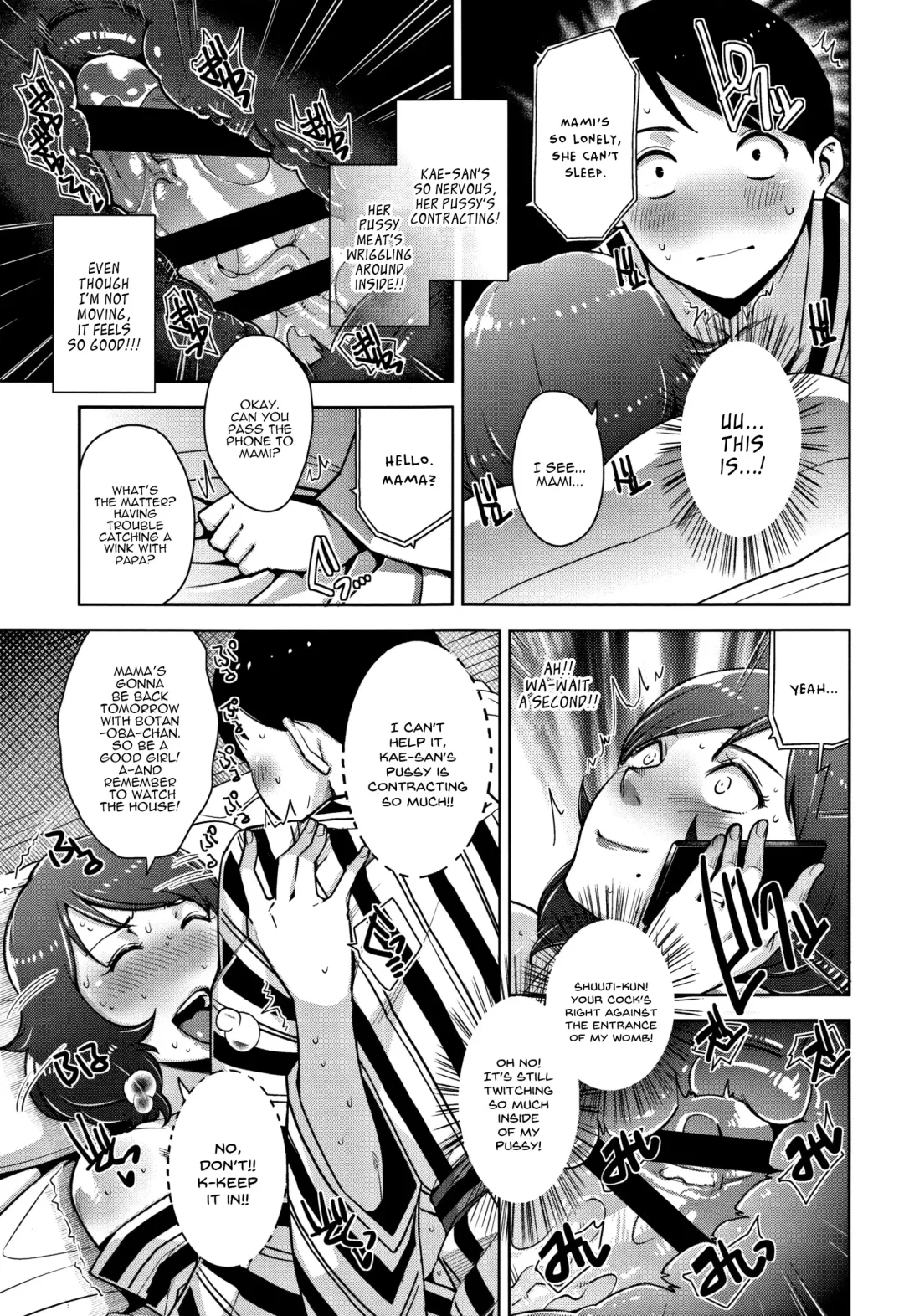 [Sugi G] Travel Trouble Fhentai.net - Page 19