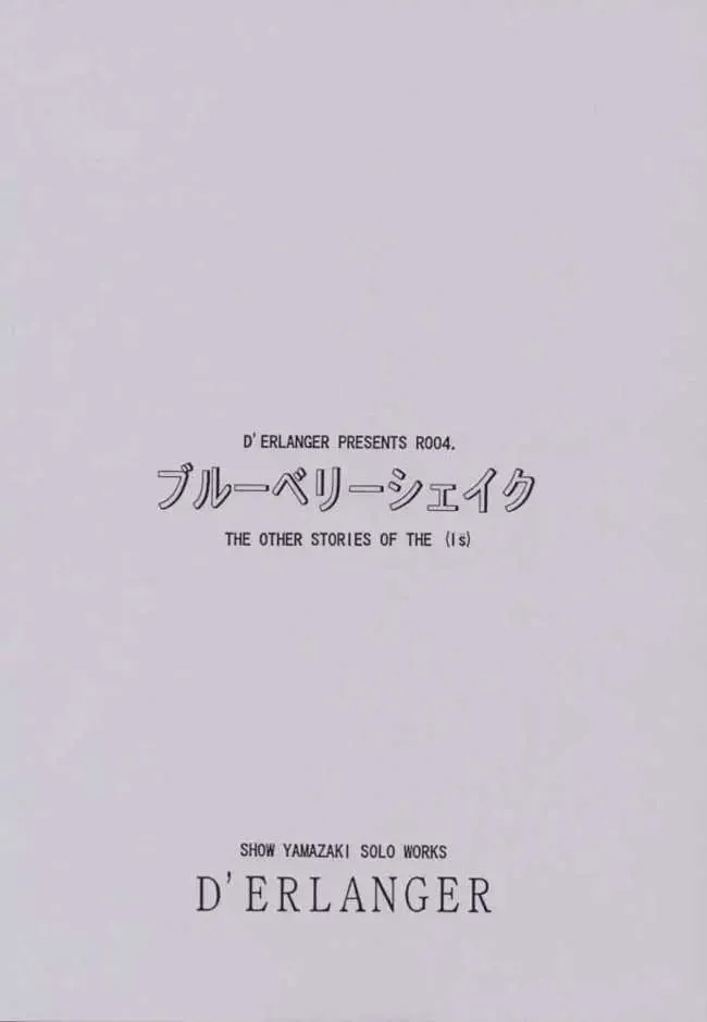 [Yamazaki Show] Blueberry Shake Fhentai - Page 42