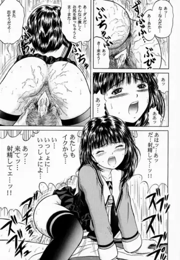 [Yamazaki Show] Blueberry Shake Fhentai - Page 38